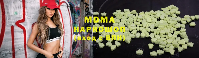 MDMA crystal  Бугуруслан 